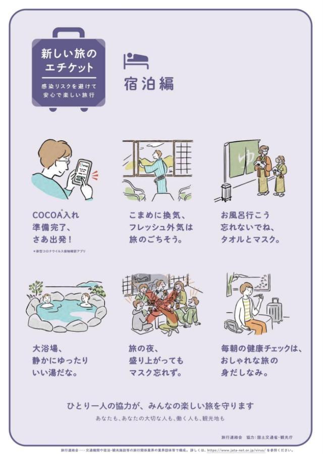 Ferienwohnung David No Yakata Yufu Exterior foto